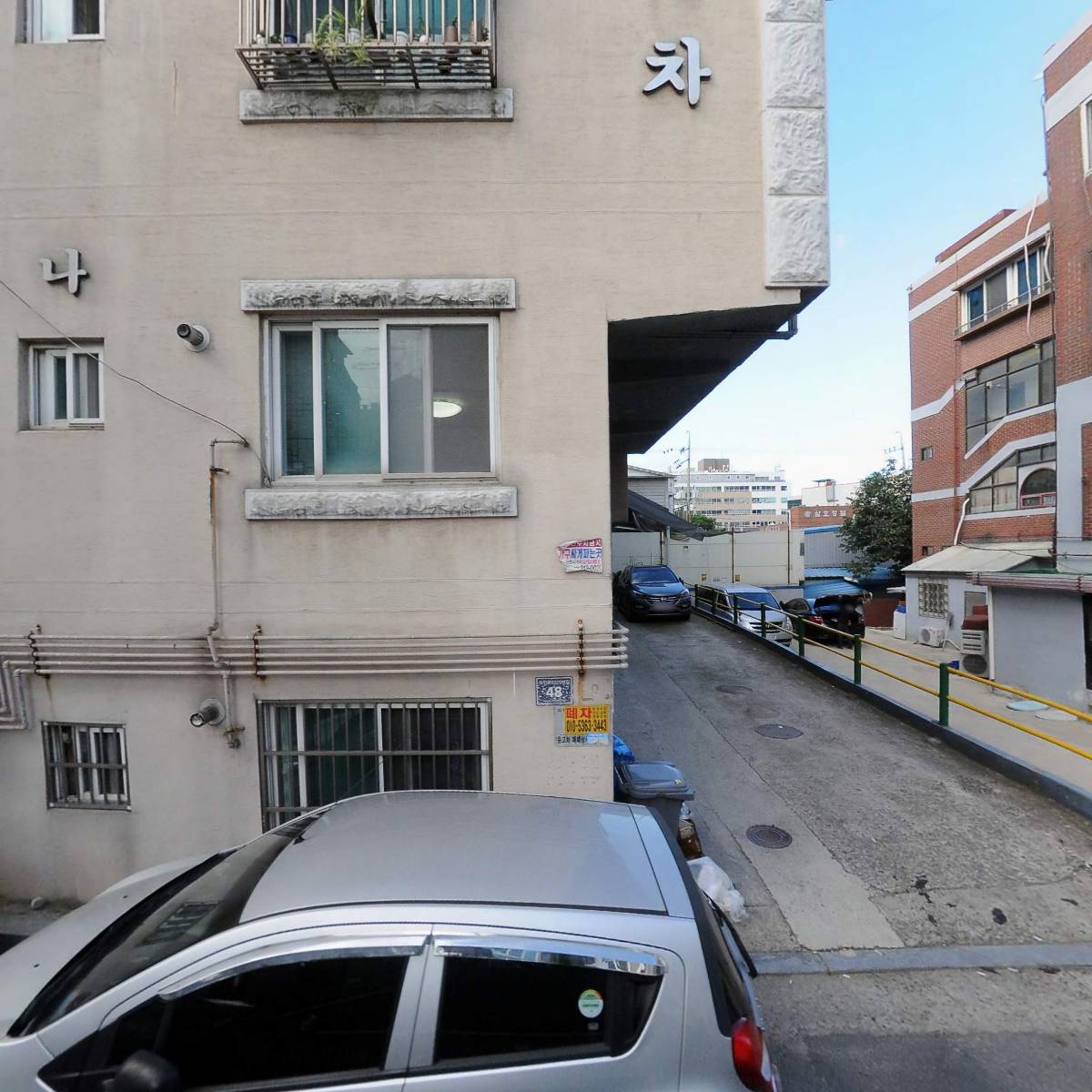 농업회사법인 아리농산 주식회사