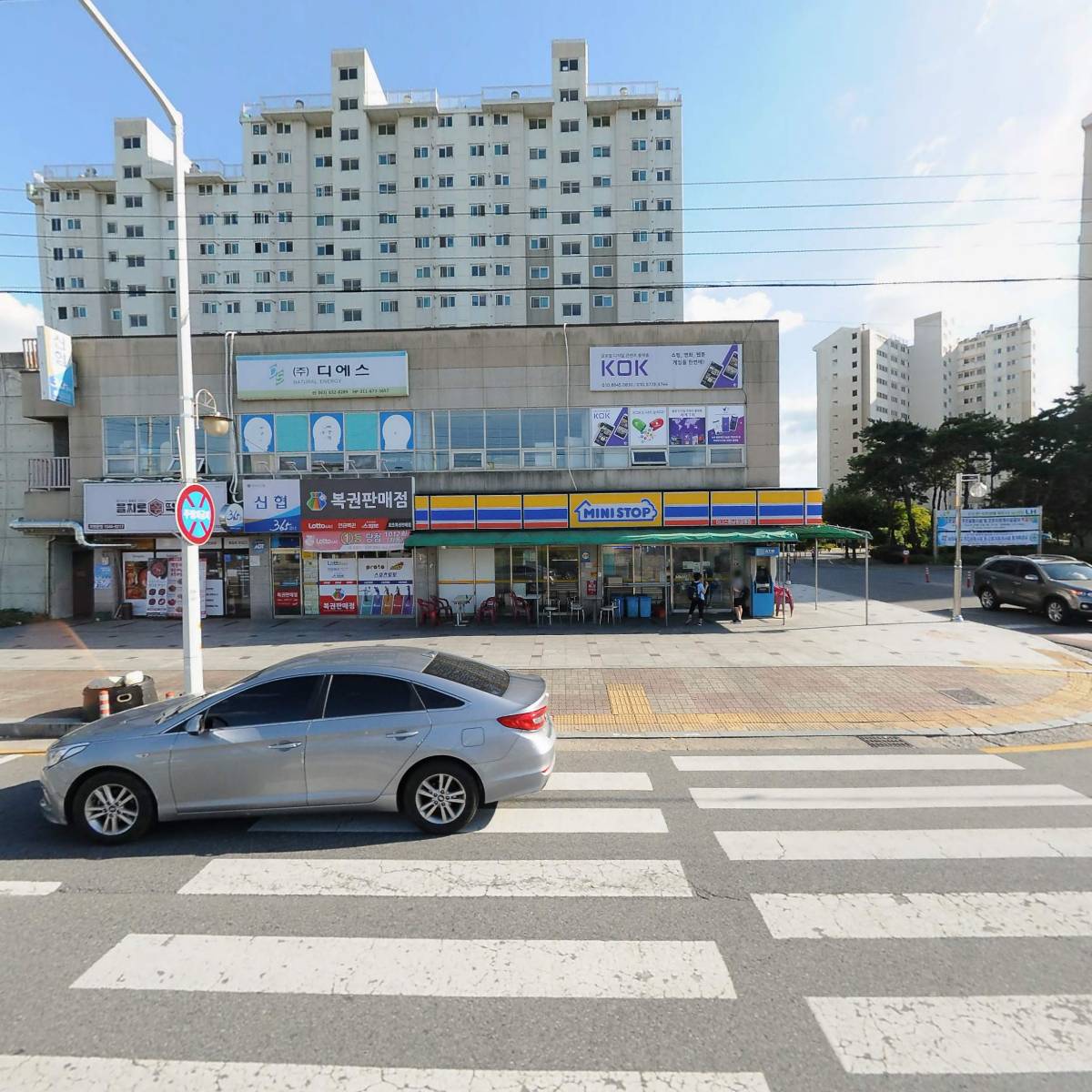 유한회사 신마트타운