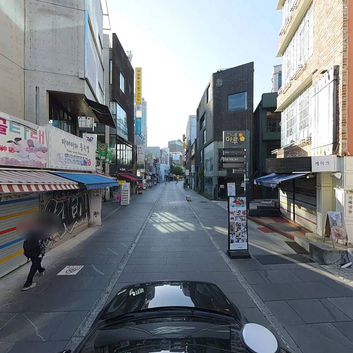 인사동꿀타래_4