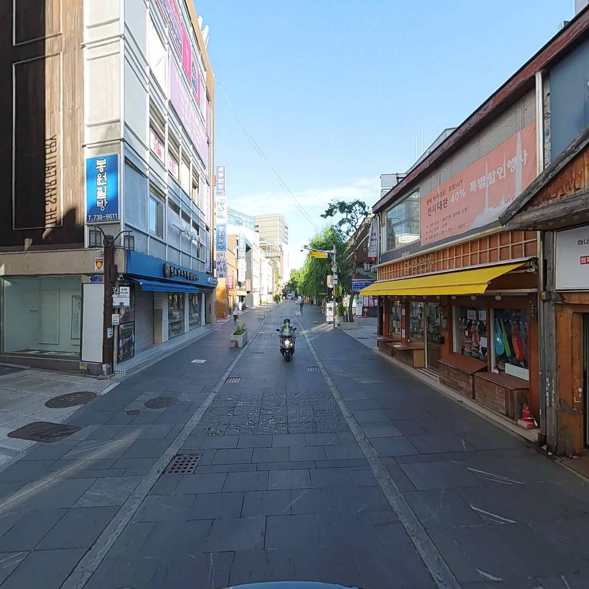 인사동꿀타래_2