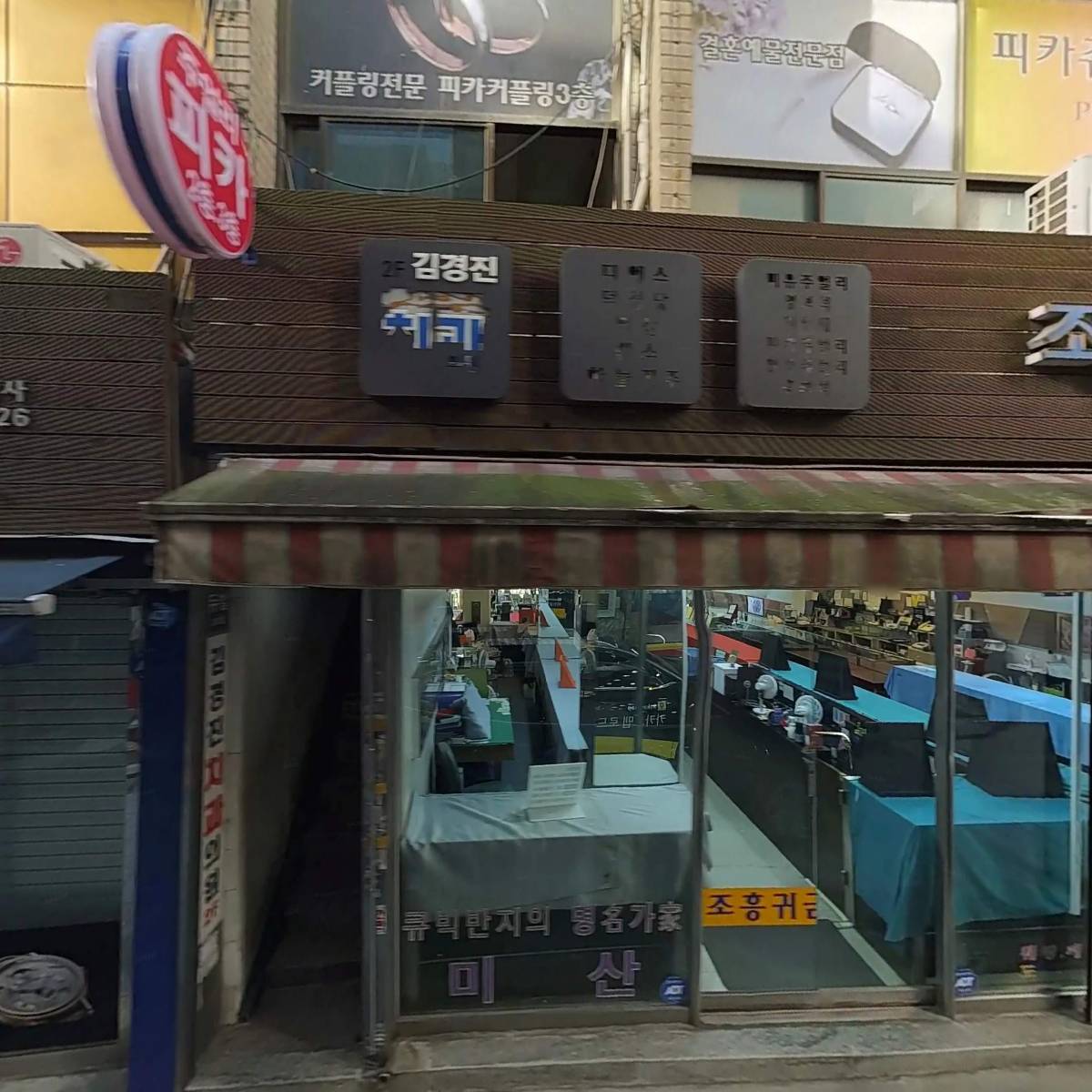 몽비쥬_3