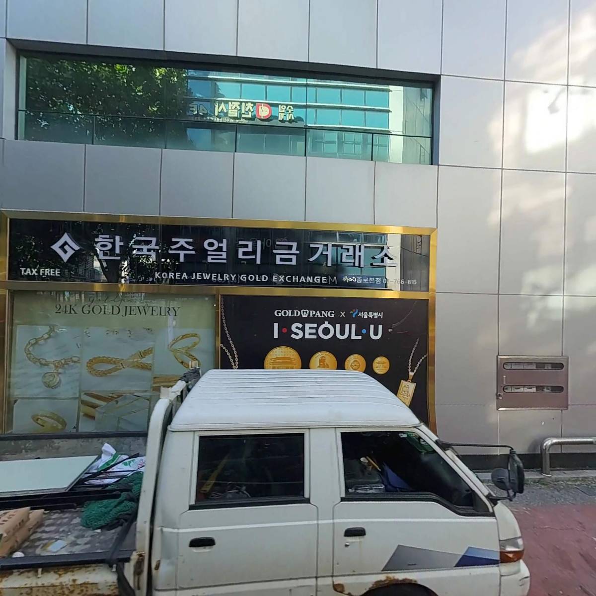 주식회사 제일금속_3