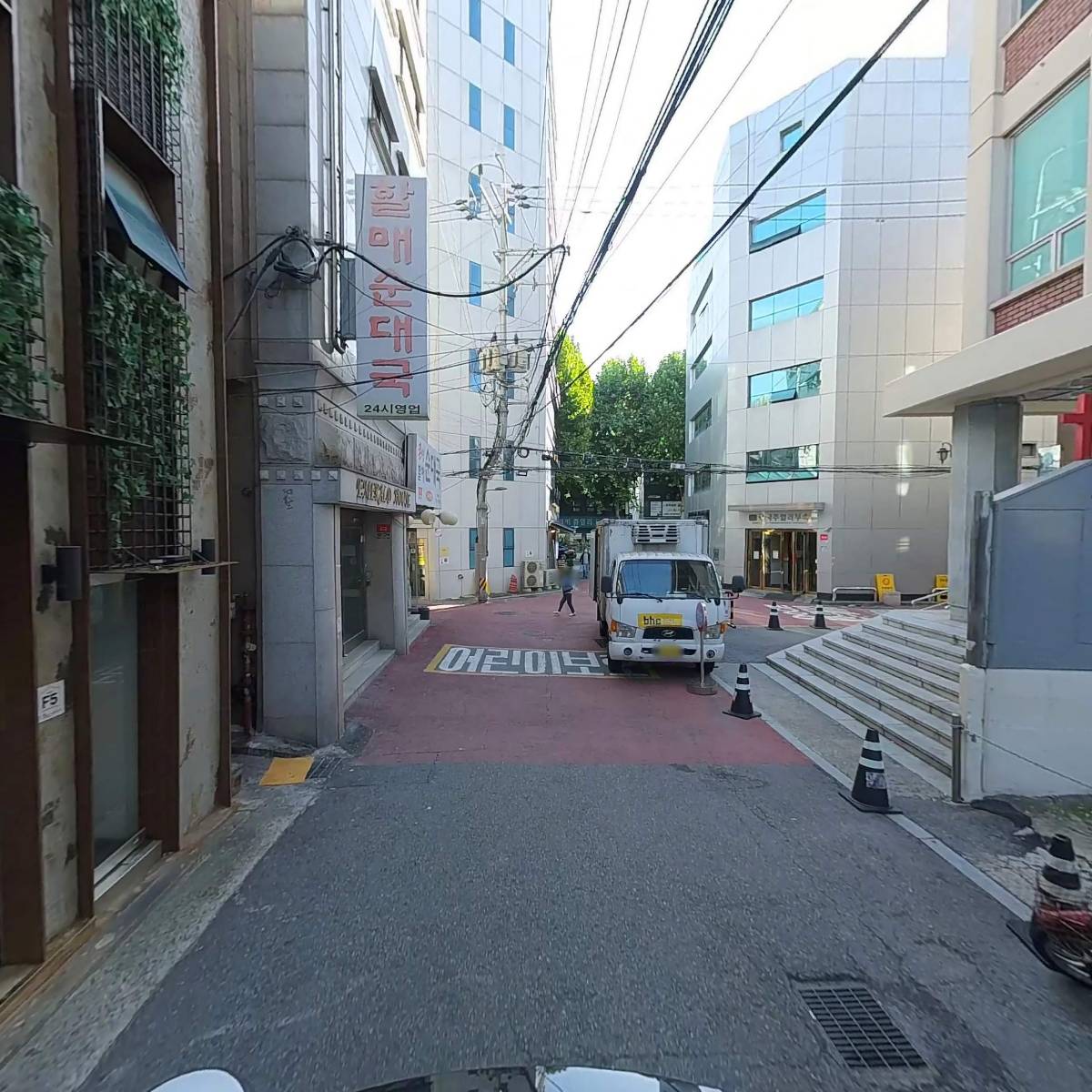 유진양행_2