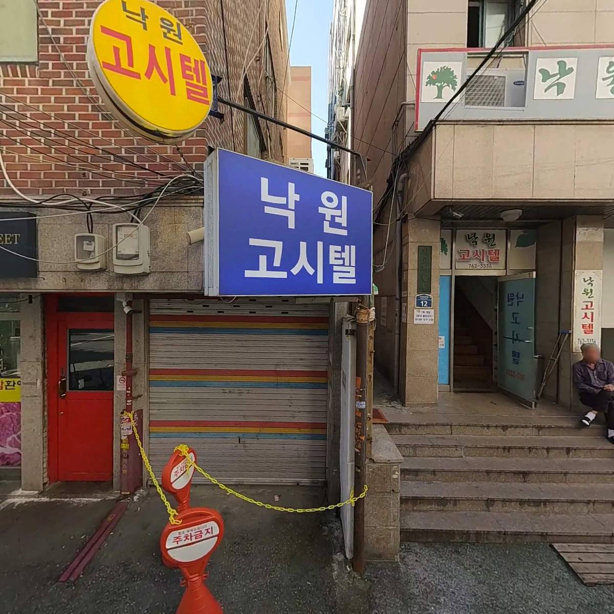 백스트리트 피자(backstreet pizza)