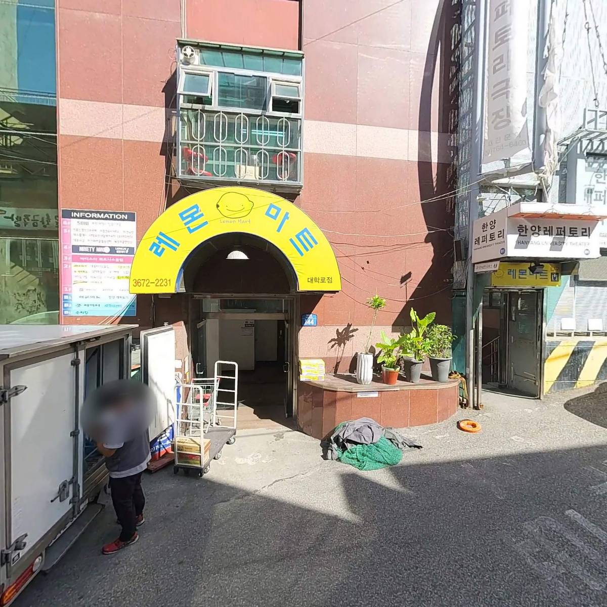 기역(ㄱ)