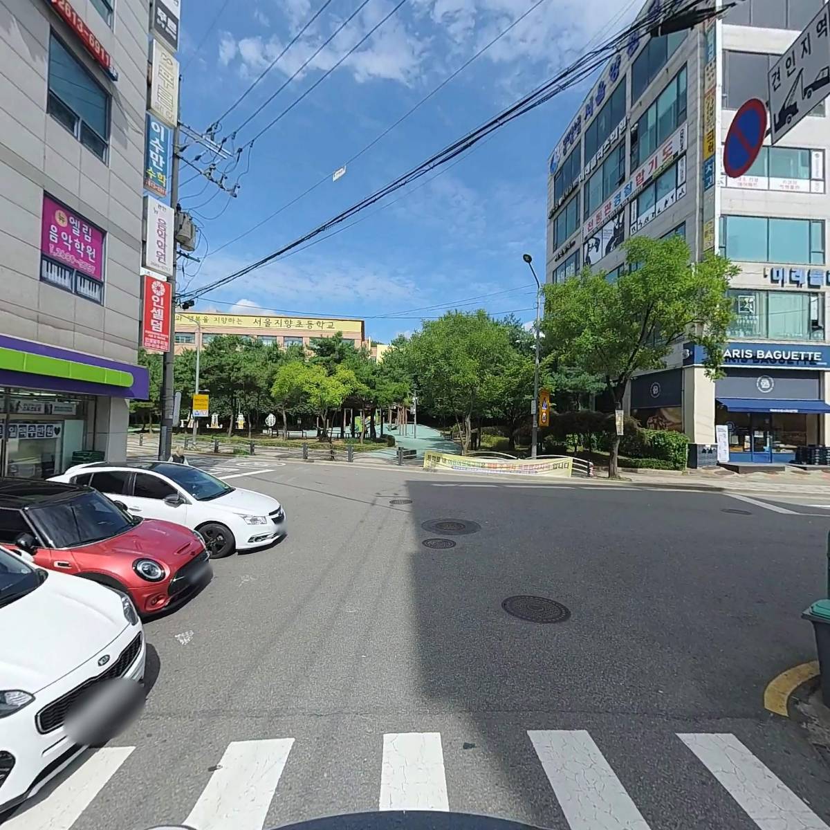 사러가마트_2