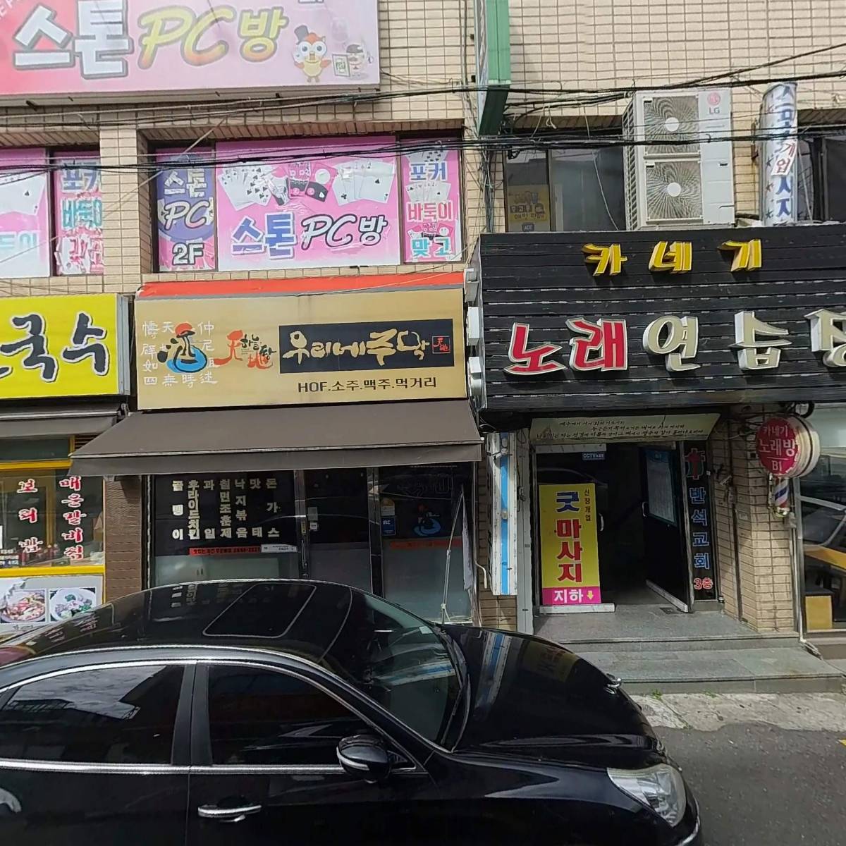 반석교회_3