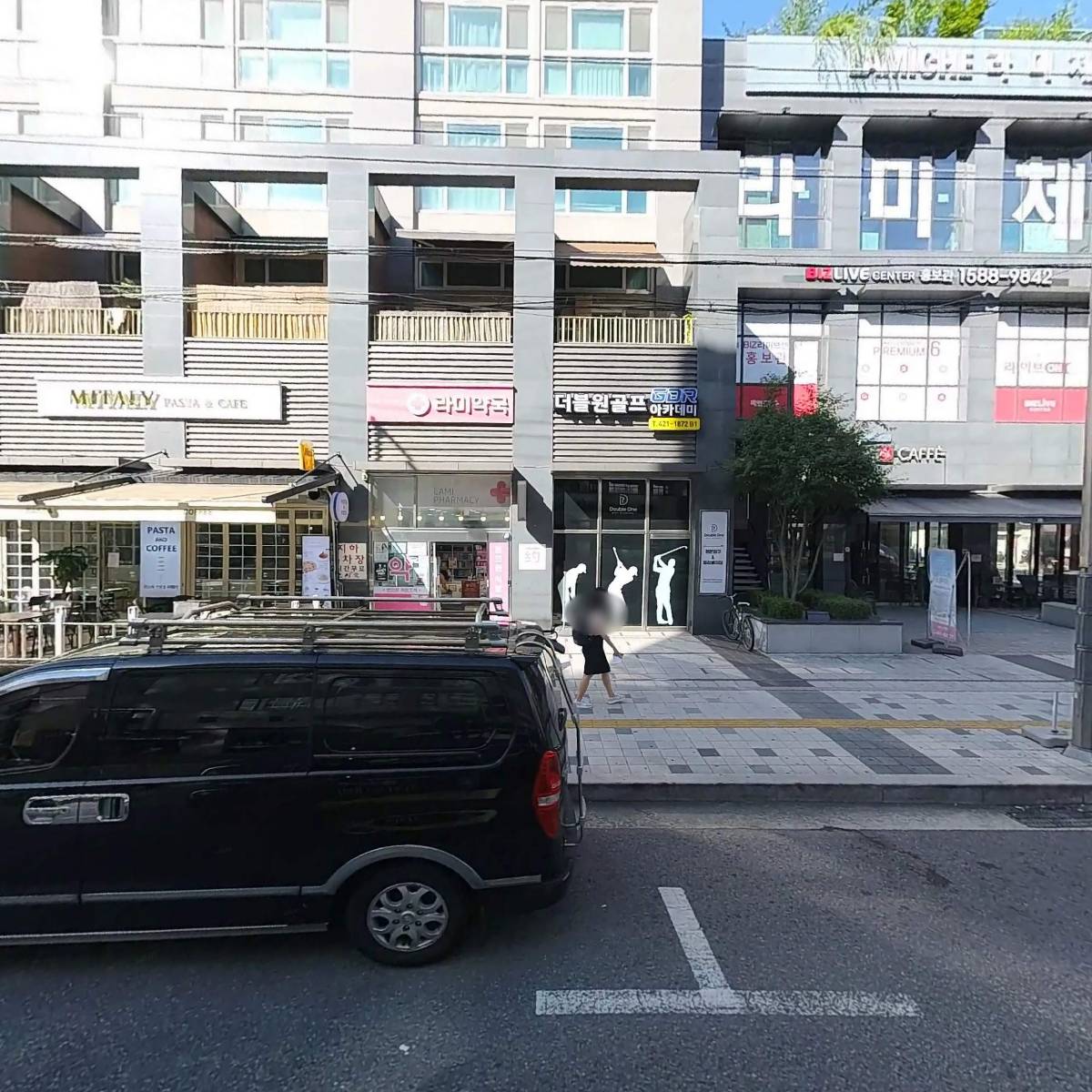 （주）라미체1