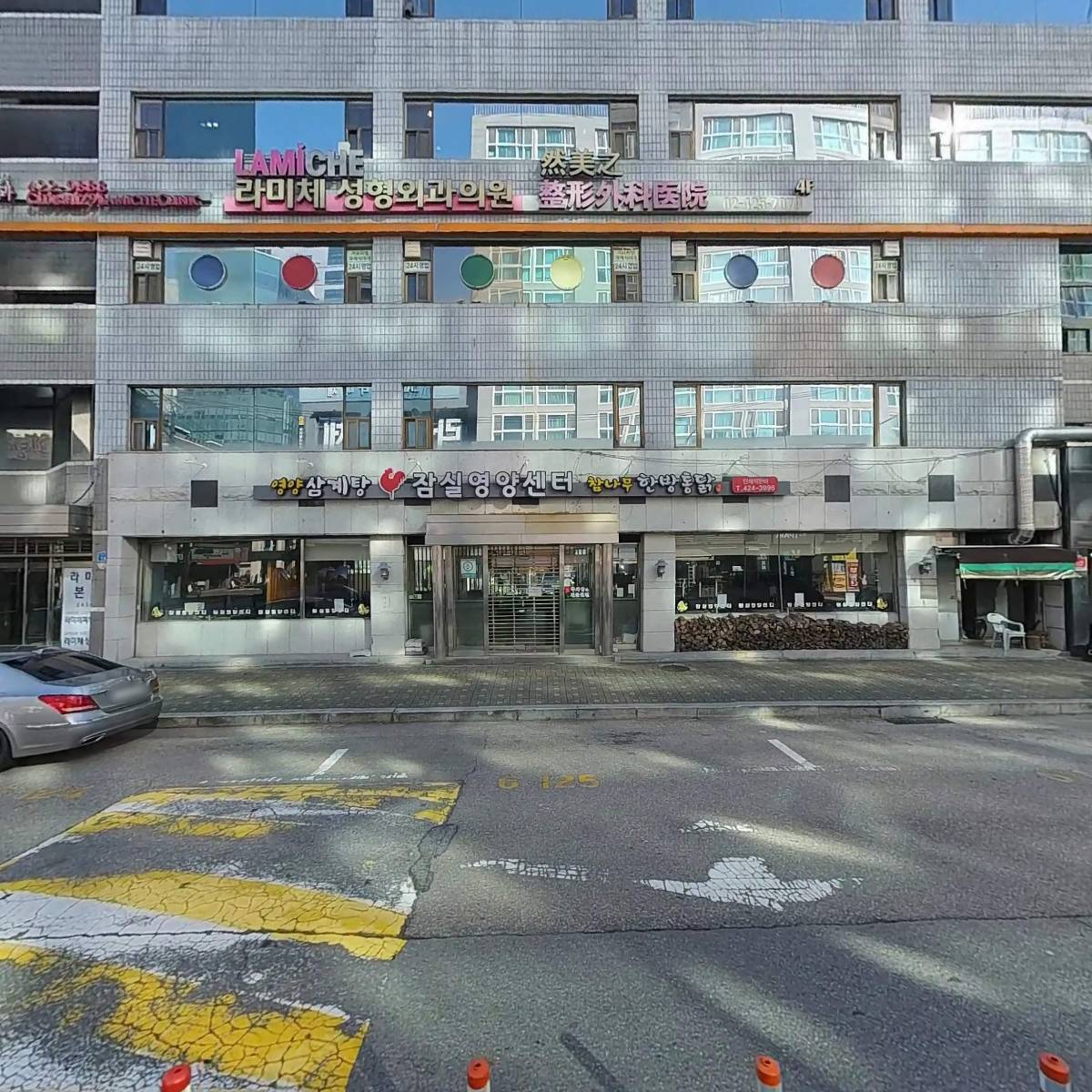 （주）라미체1_3