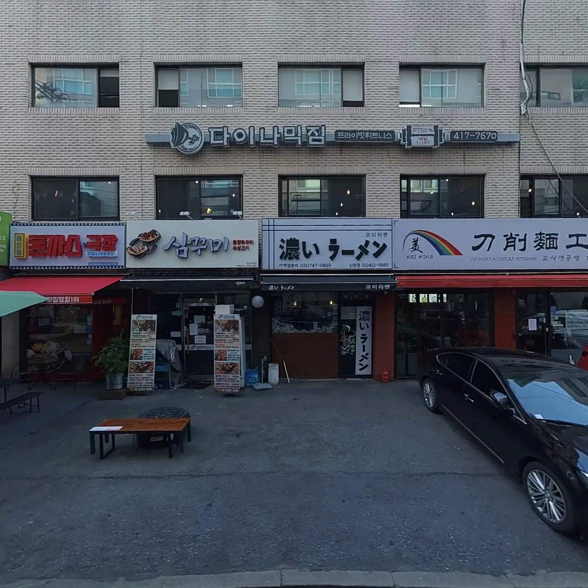 주식회사 쿼리시스템즈_3