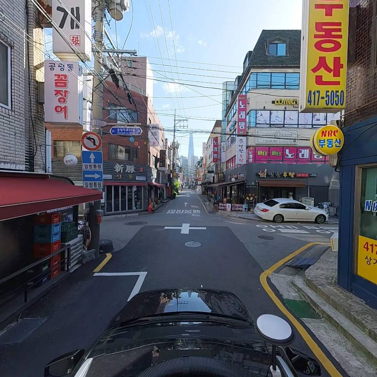 공평동꼼장어_4
