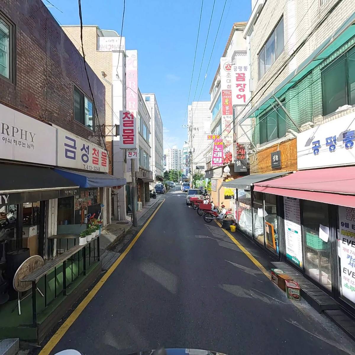 공평동꼼장어_2