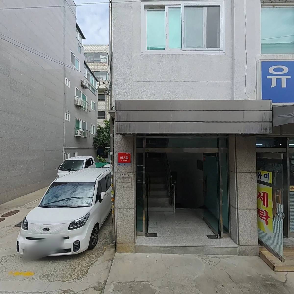 주식회사 부라운퍼_3