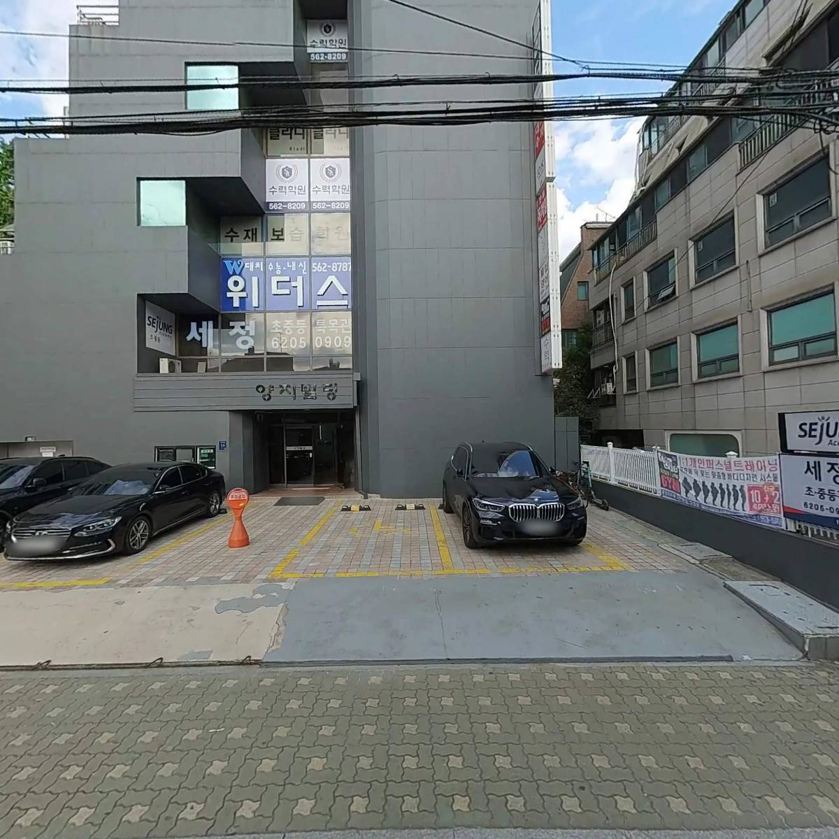 클라디학원
