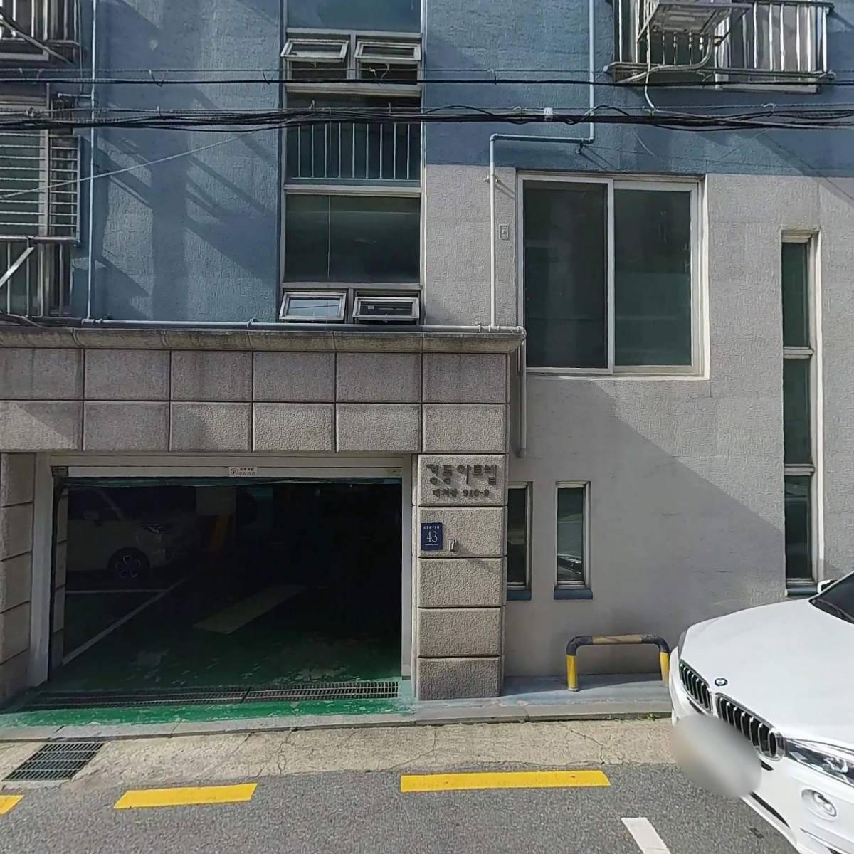 비엘피에스엔씨주식회사