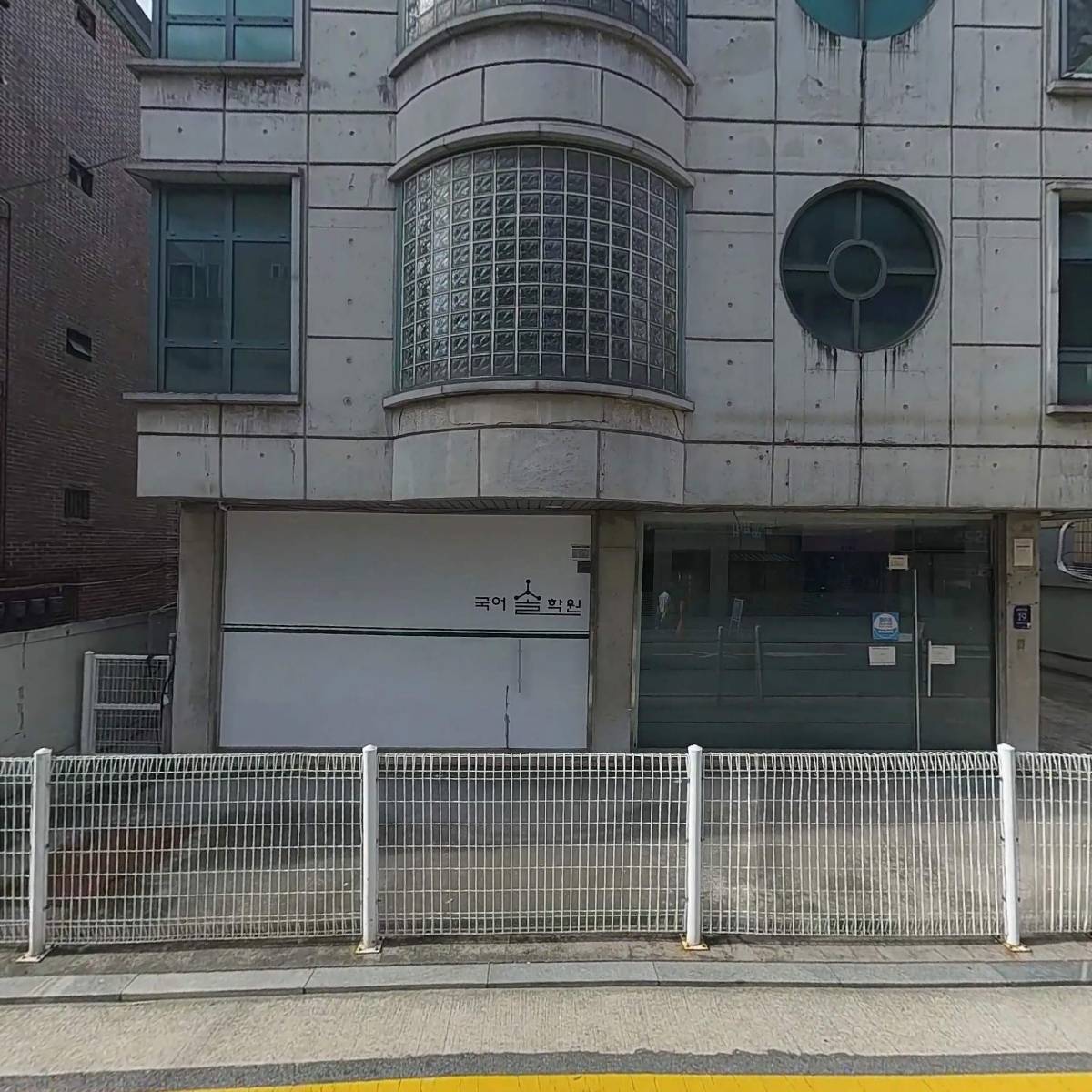 대치레전드학원