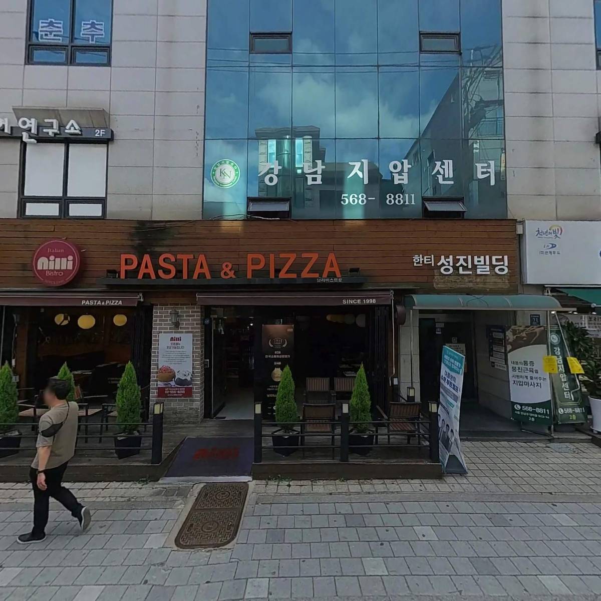 주식회사더현