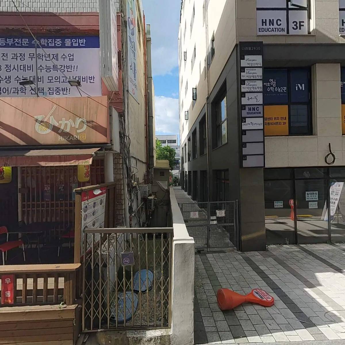 디스커버리 롯데백화점 강남점_3