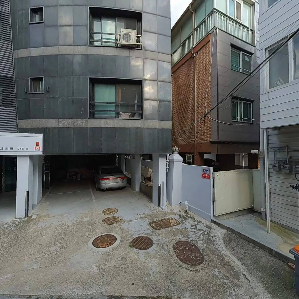 지 오 스