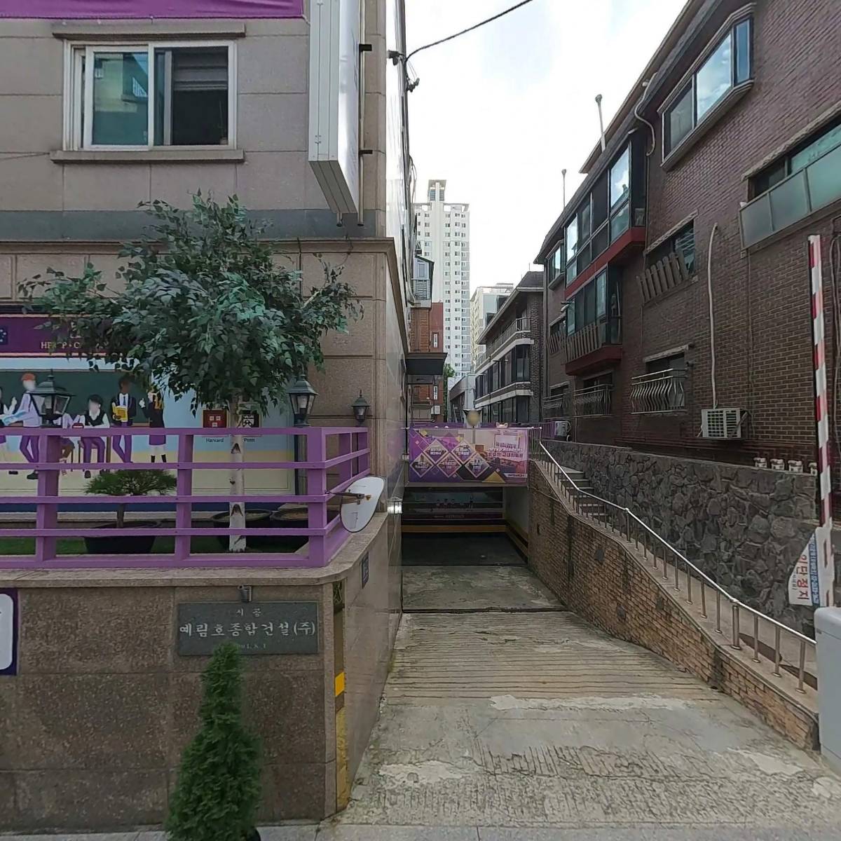 주식회사 레포르마_3