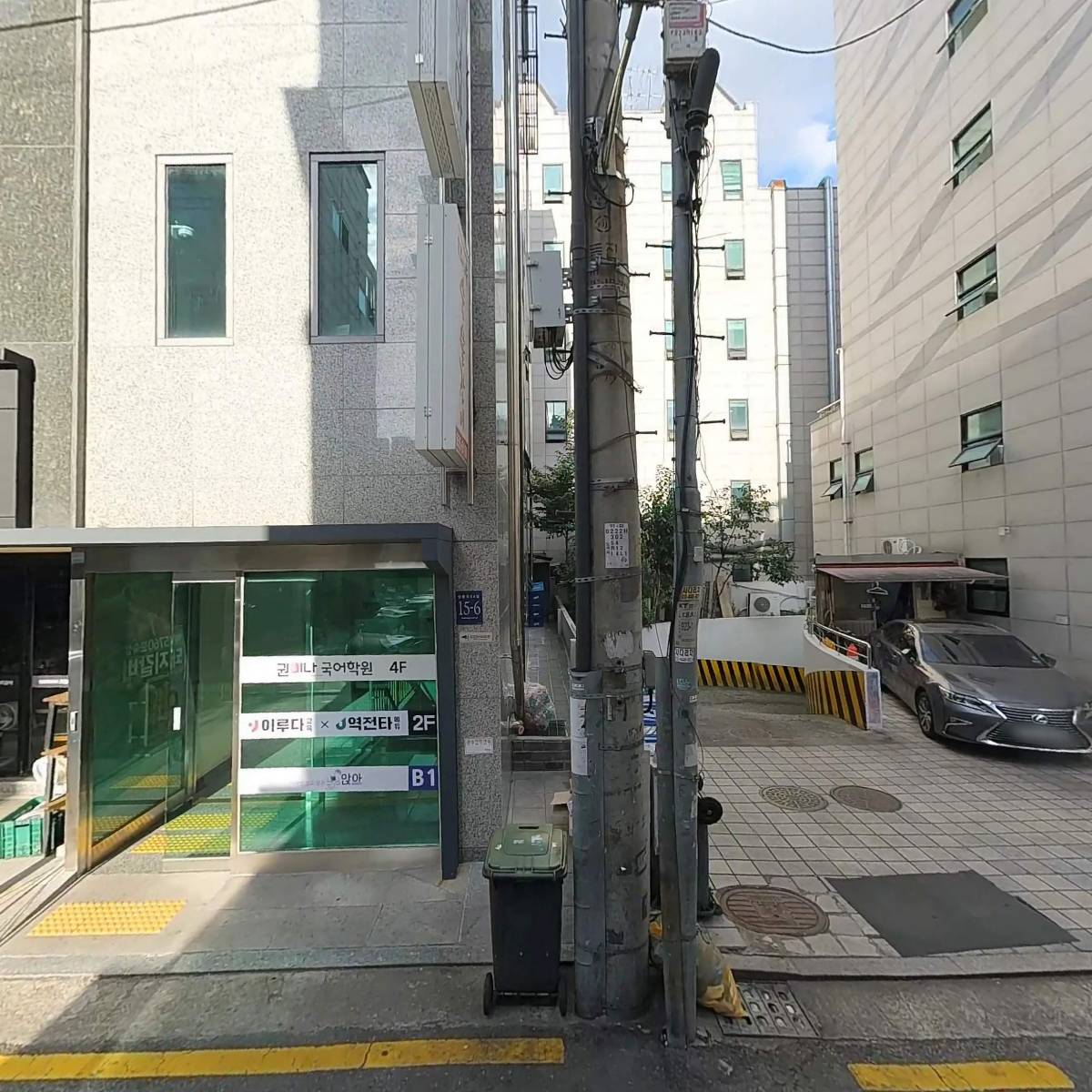 낫유어플레이버_3