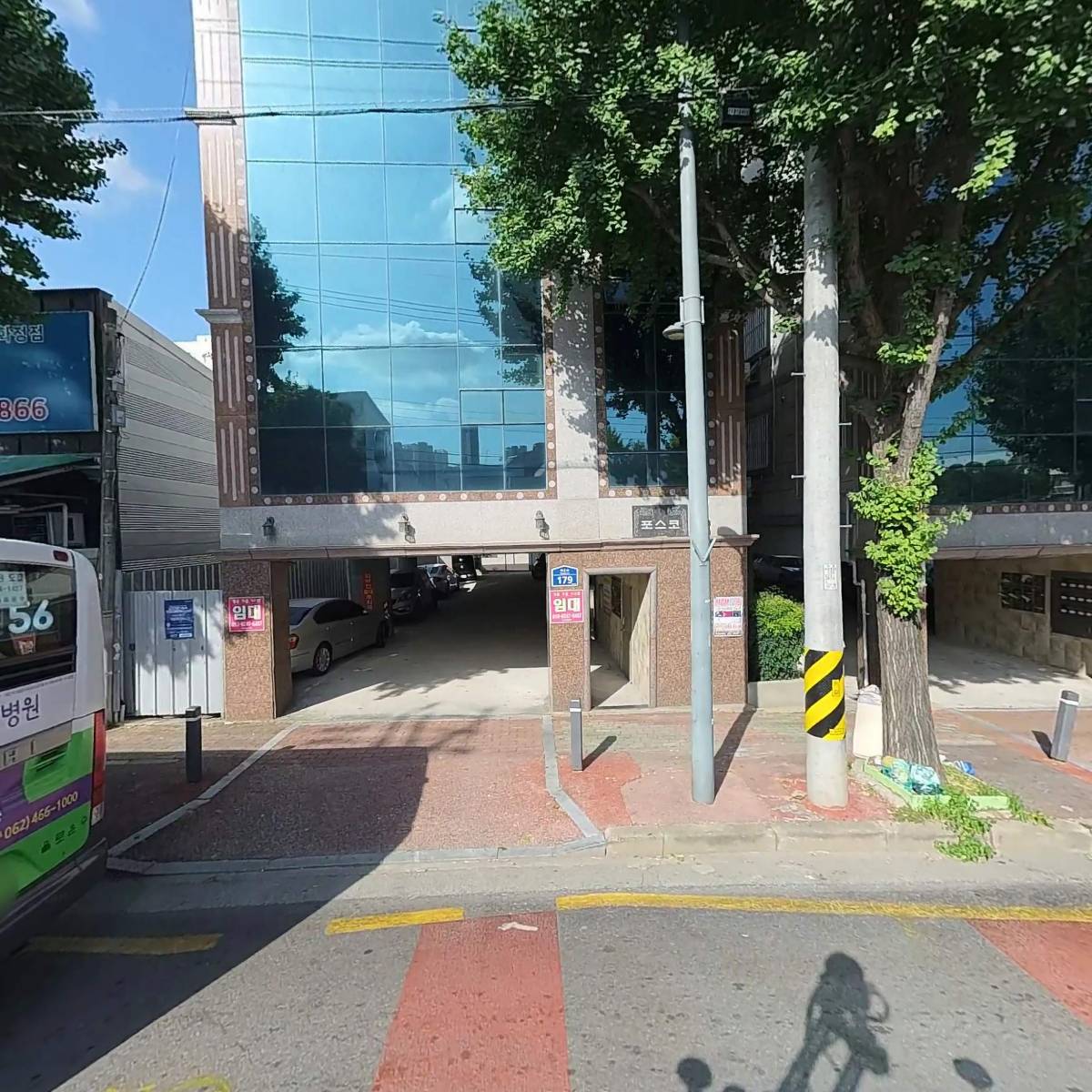 만물샵 빠숑