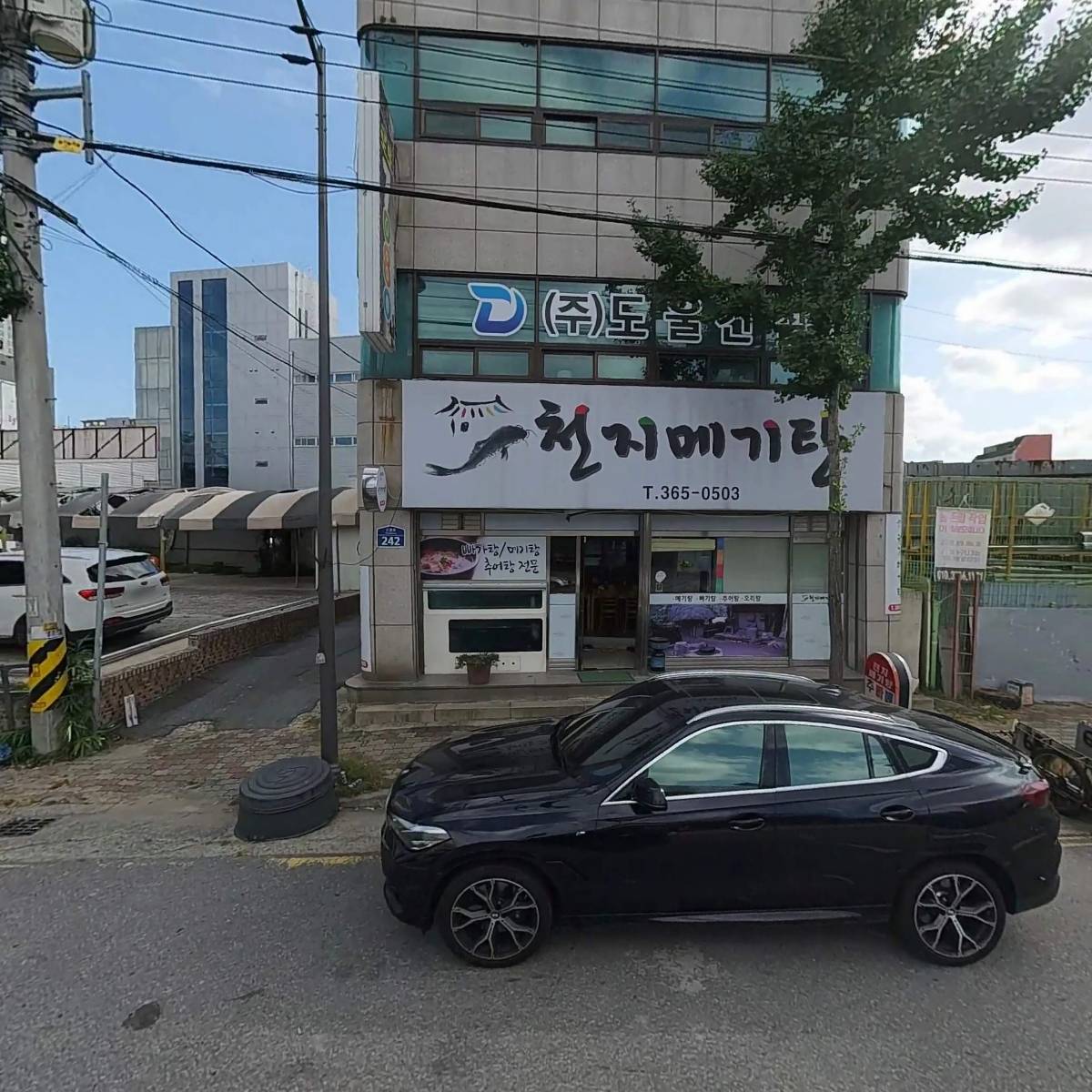 (주)한국아이티