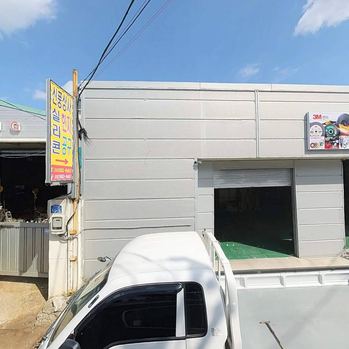 (주)푸른숲_3