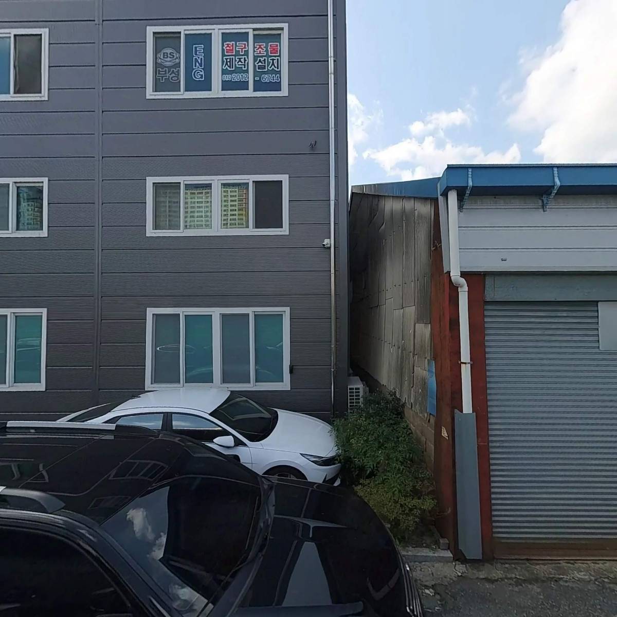 (주)지에이치샵