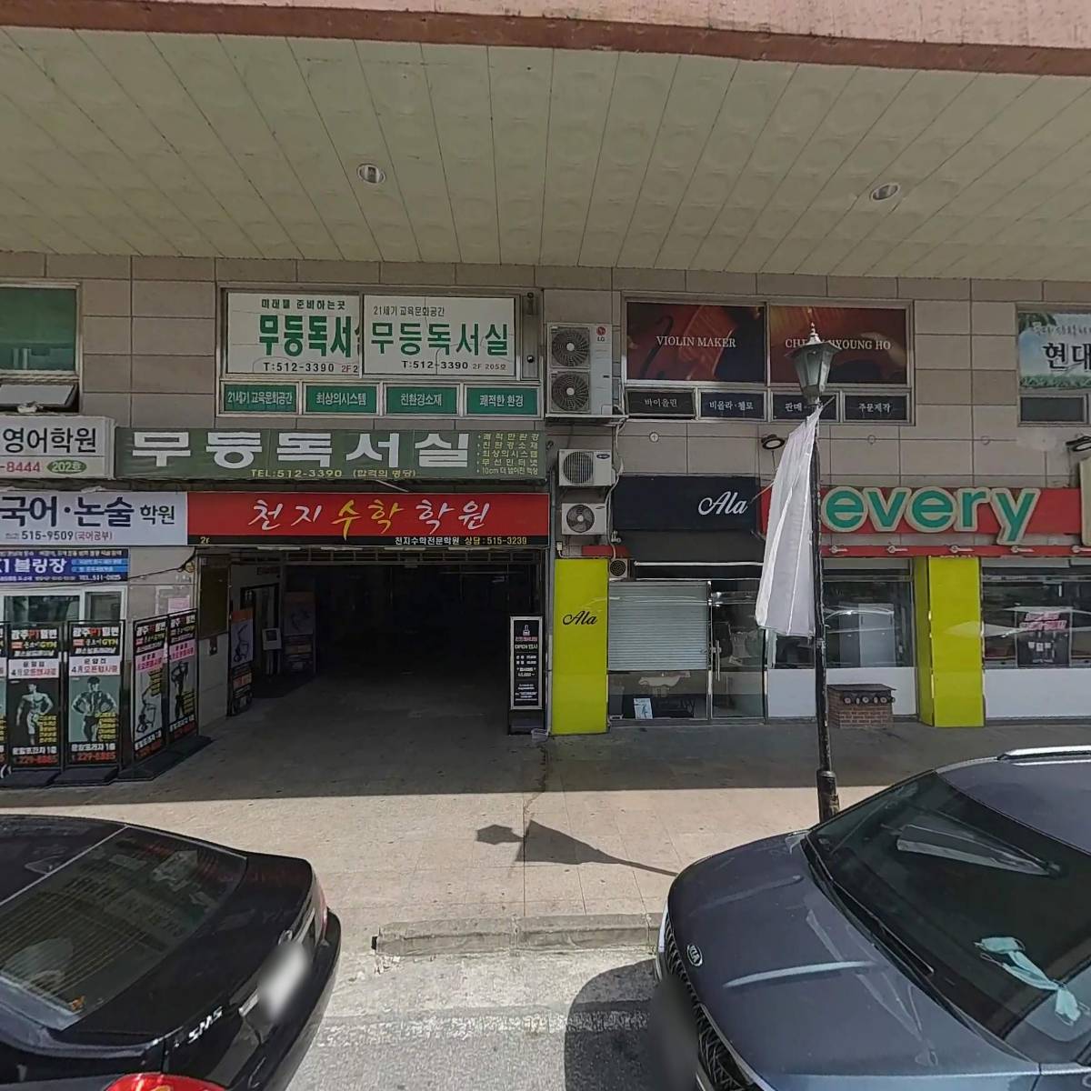 주식회사 백승종합건설_3