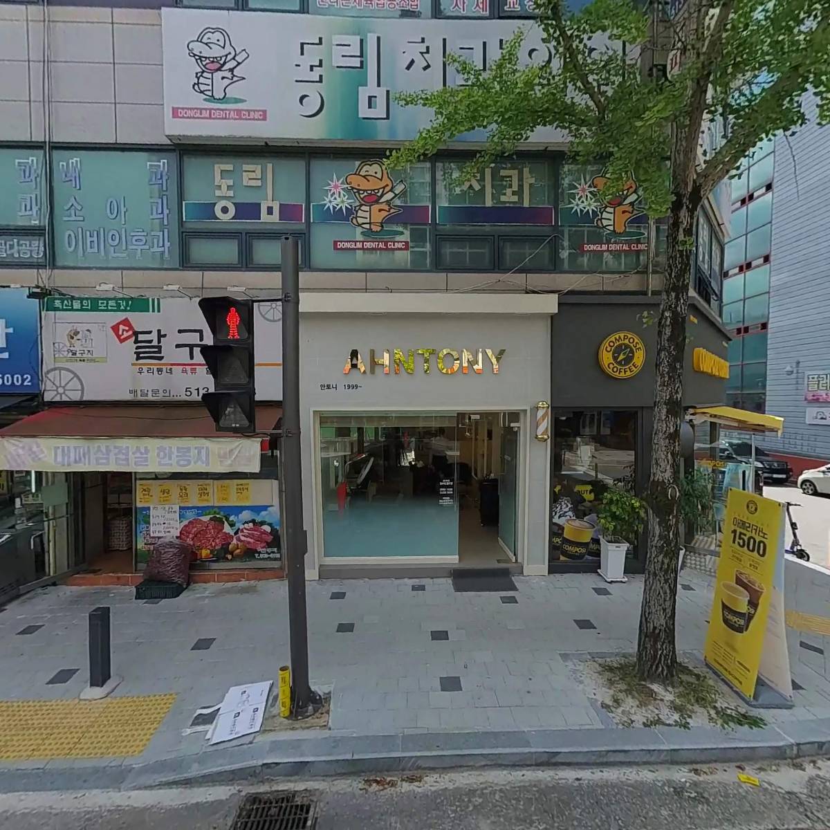 포커스 당구클럽