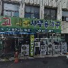 （주）제이와이씨