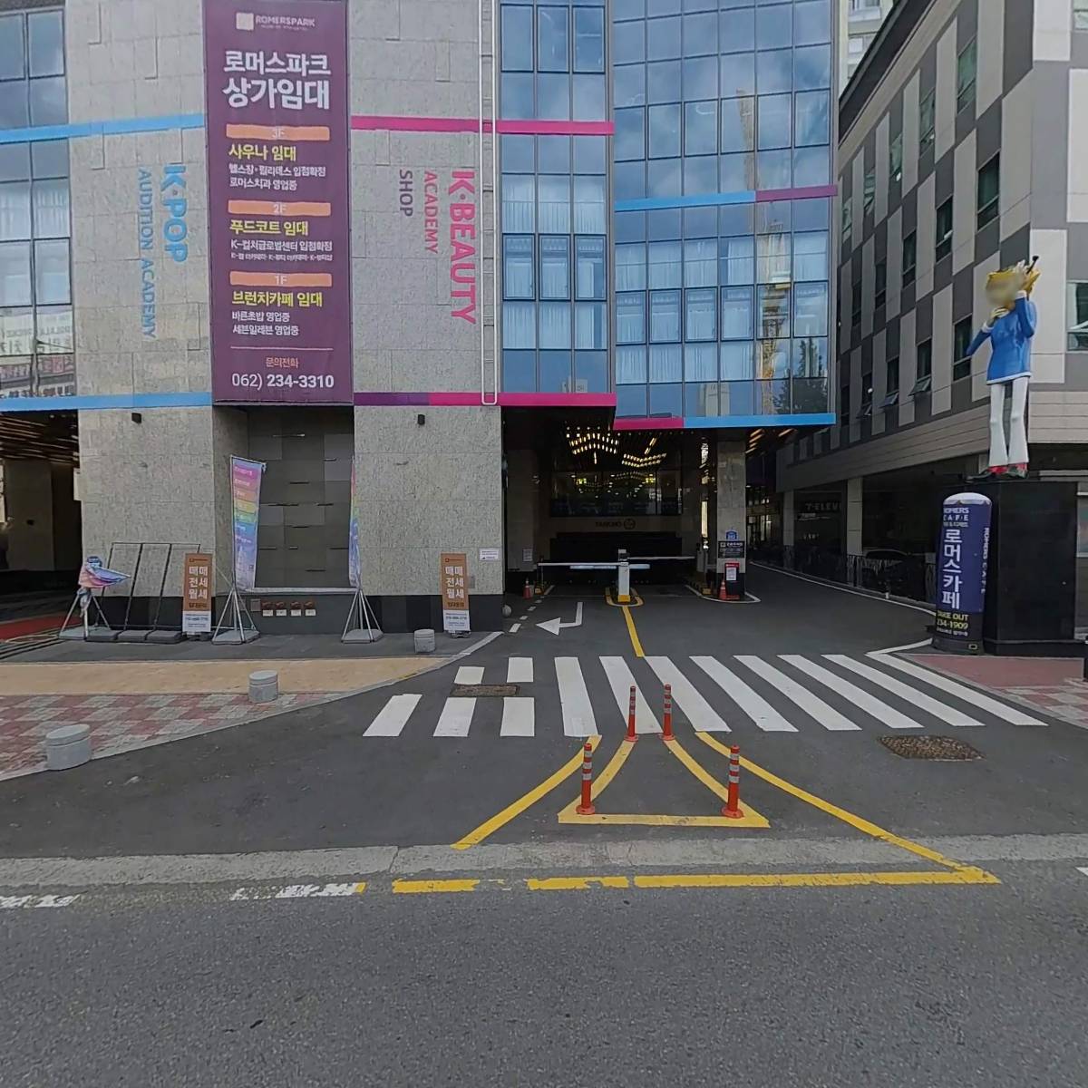 호노우