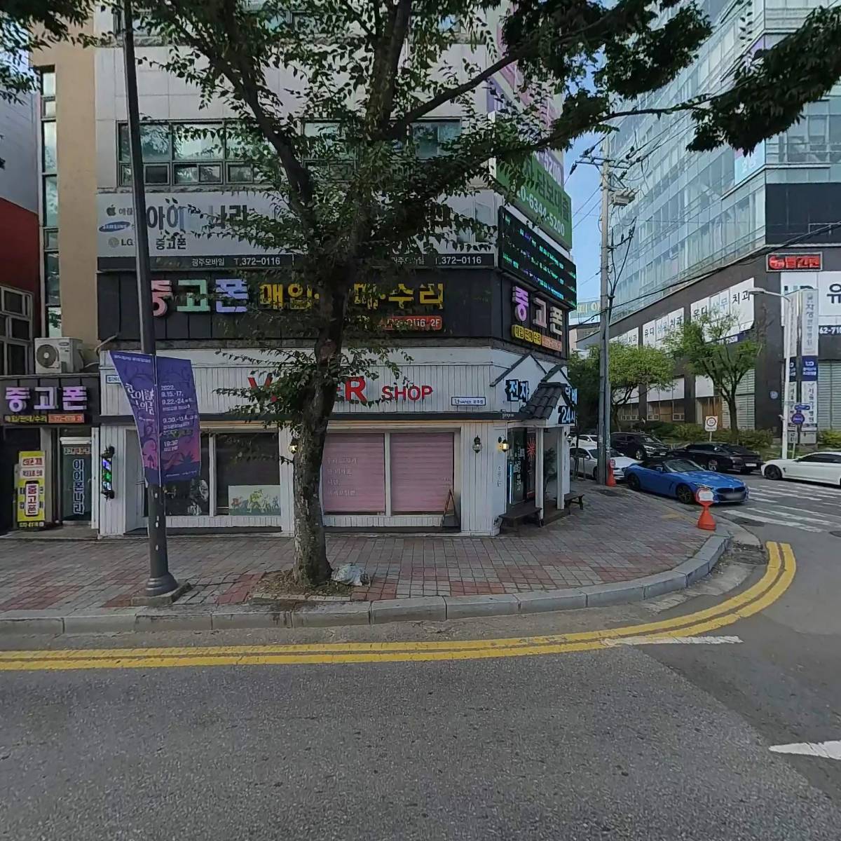 굿모닝골프