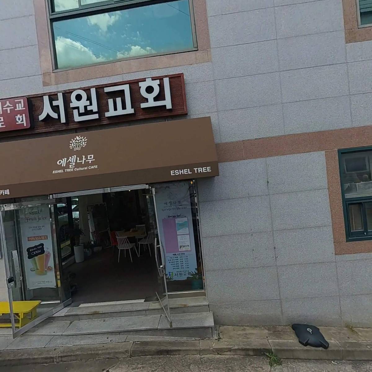 (주)데이팜