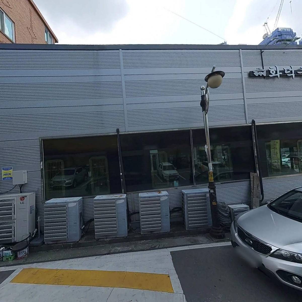 대한예수교장로회 담빛교회