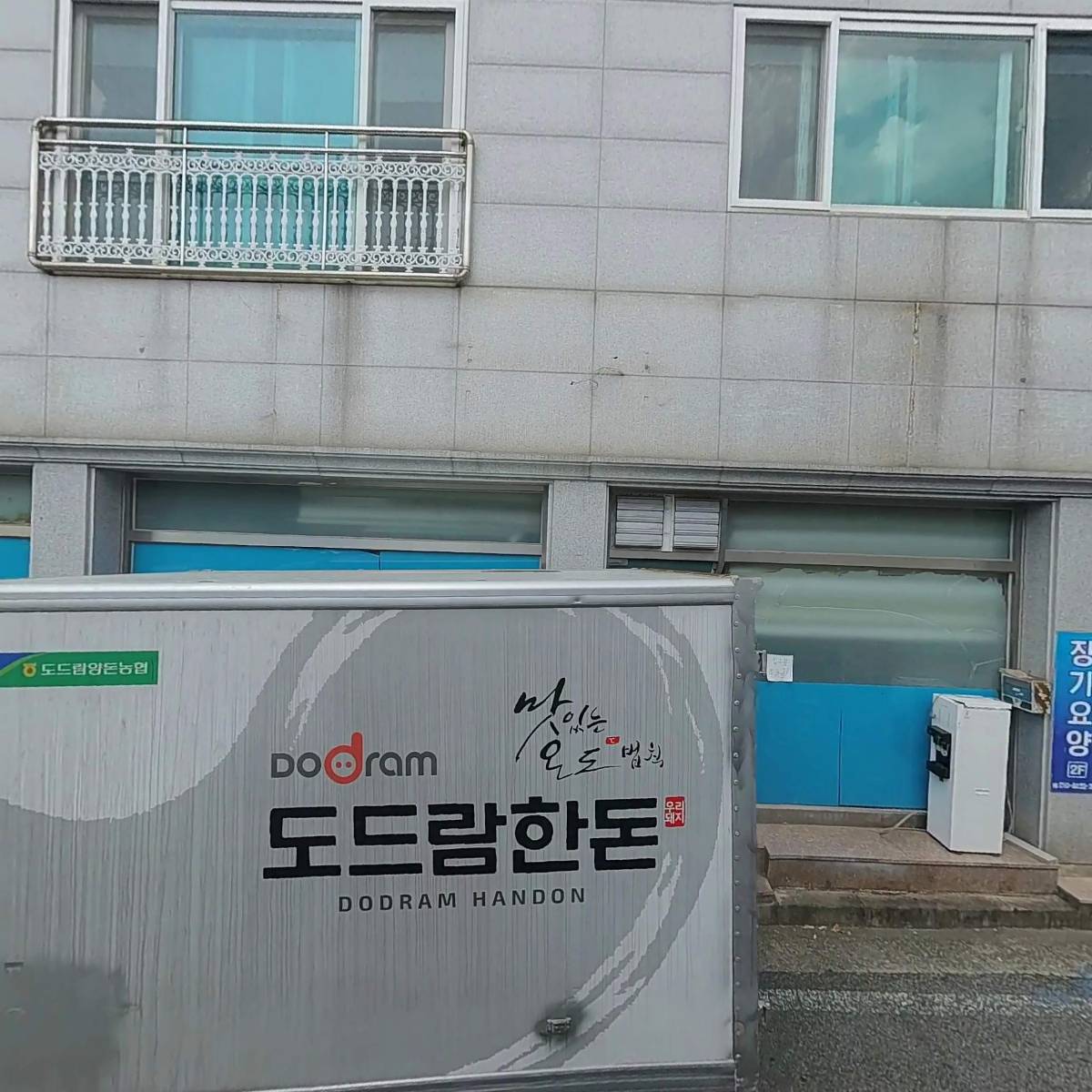 강산모터스_3