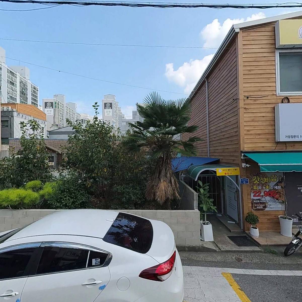 아이엔지팜
