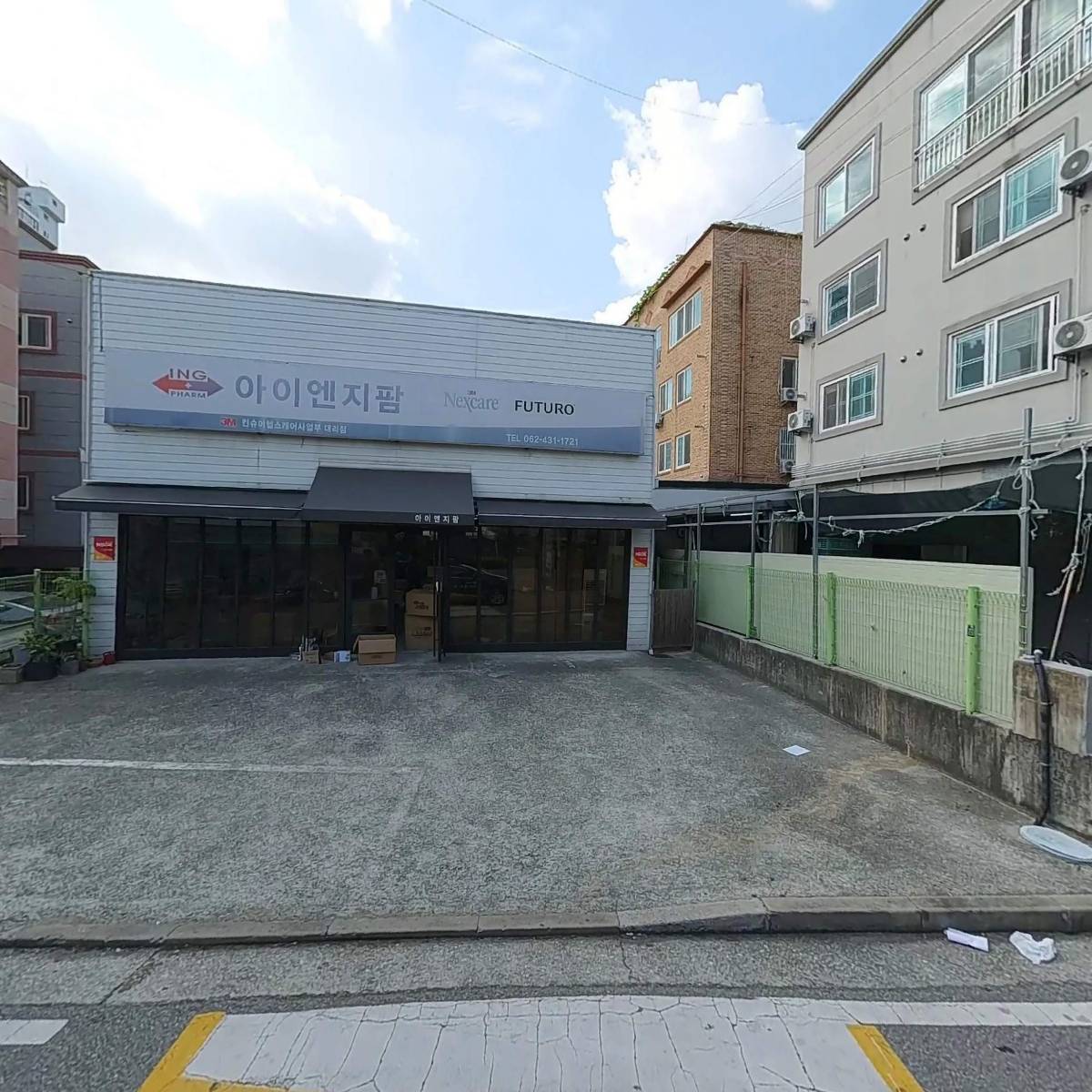아이엔지팜_3