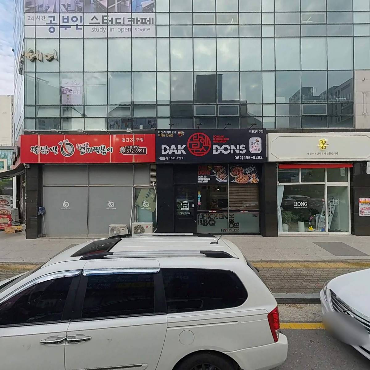 김영훈규카츠광주신용점