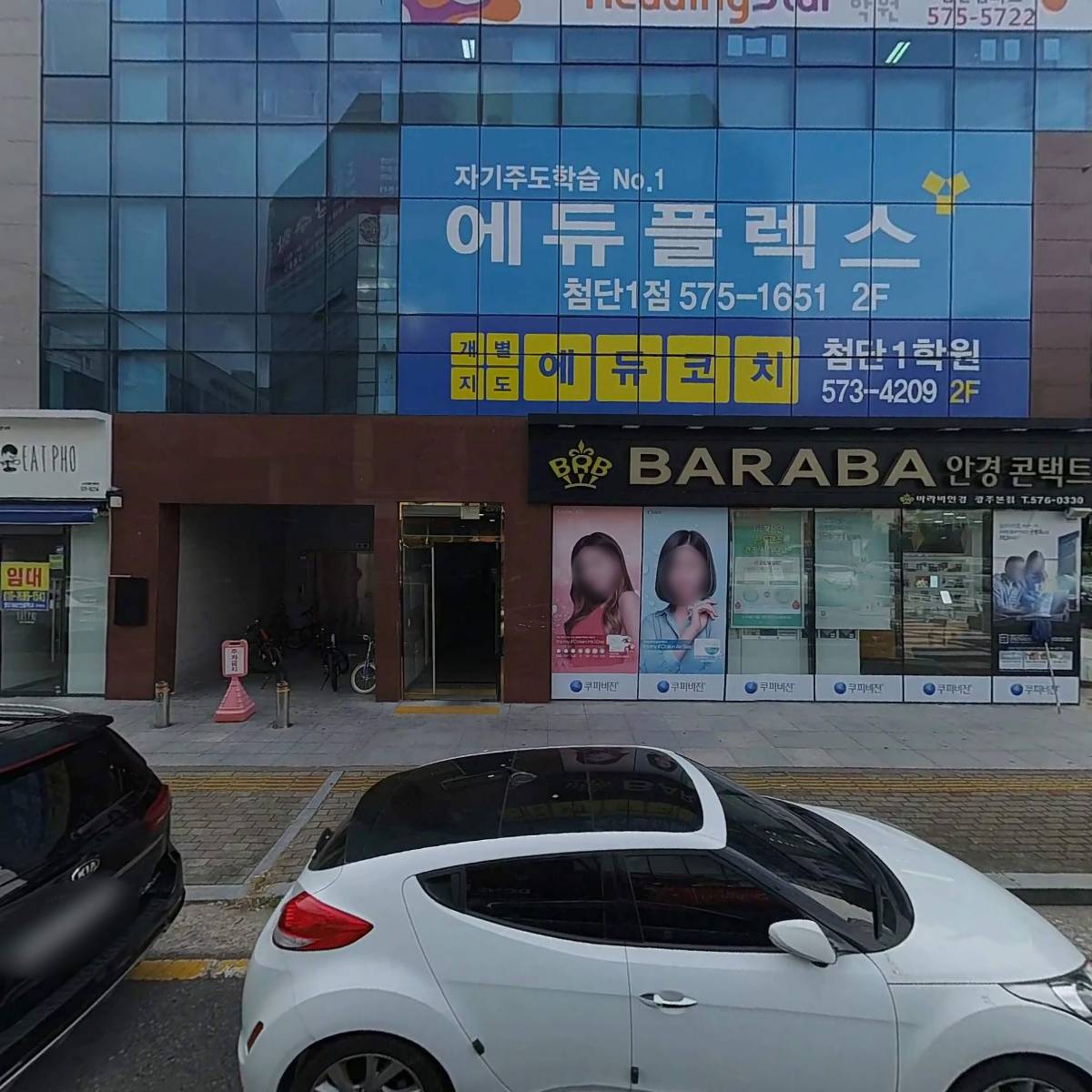 김영훈규카츠광주신용점_3