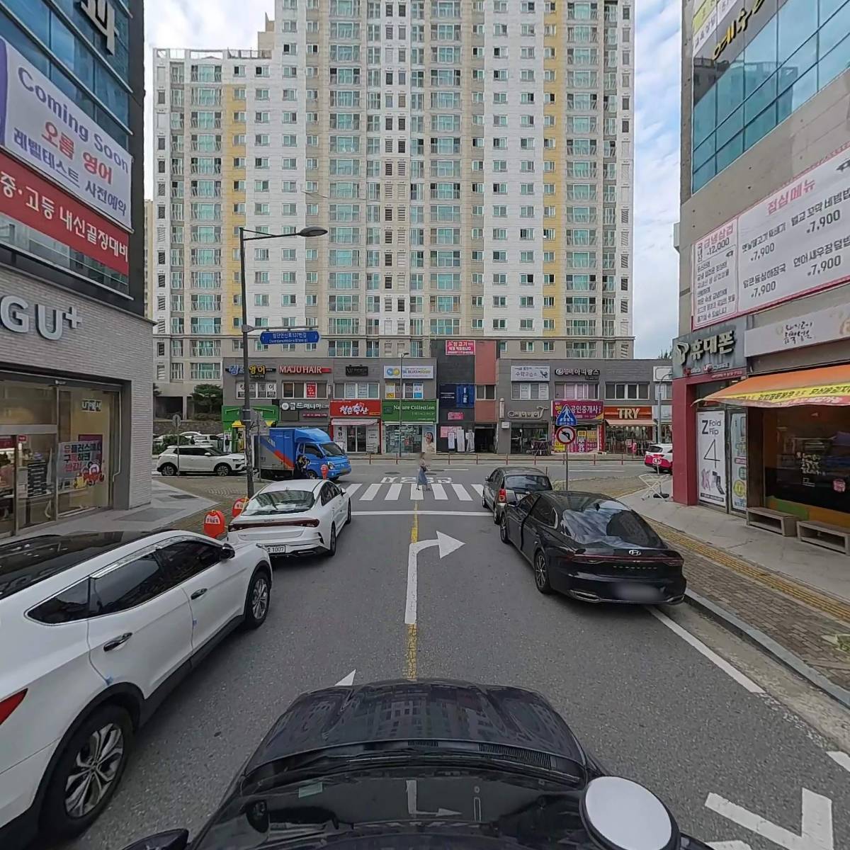해동검도 첨단신용검도관_4