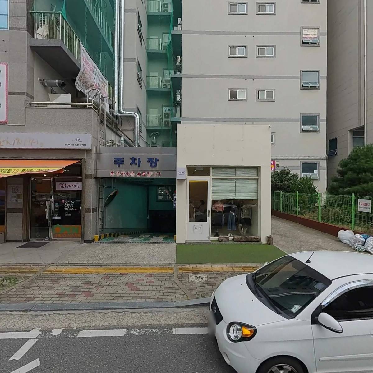 해동검도 첨단신용검도관
