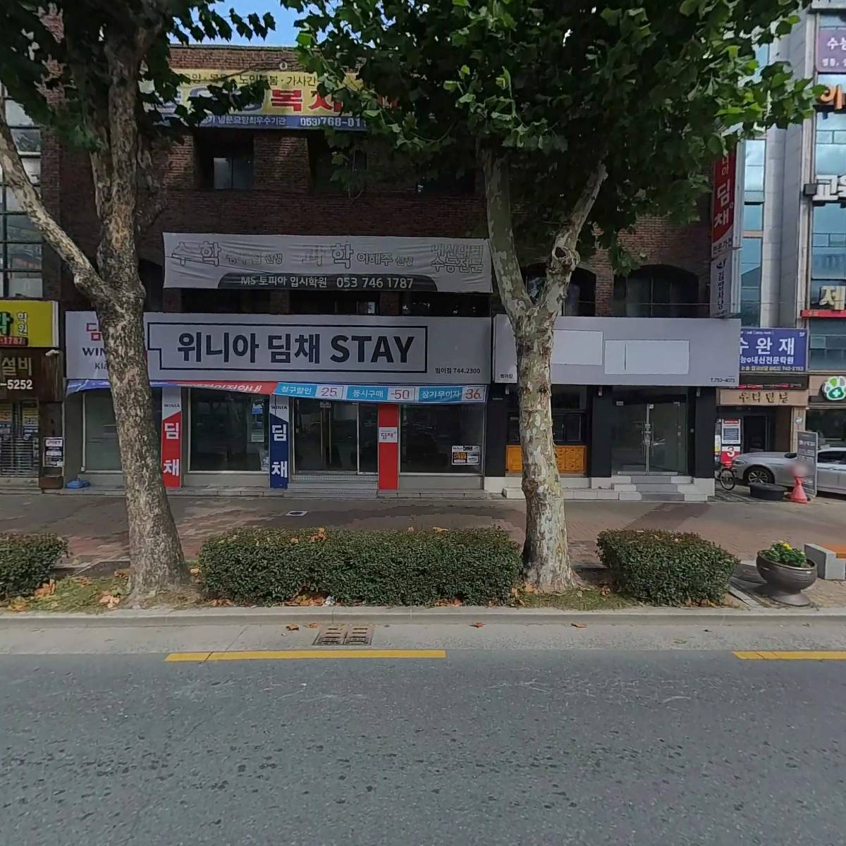 주식회사 박노선