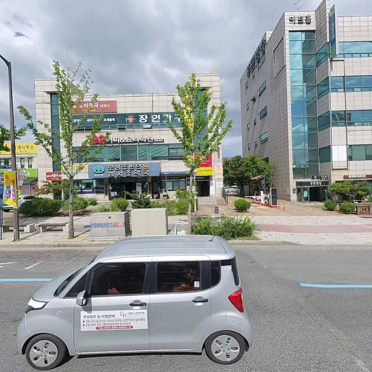 (주) 대구문화관광