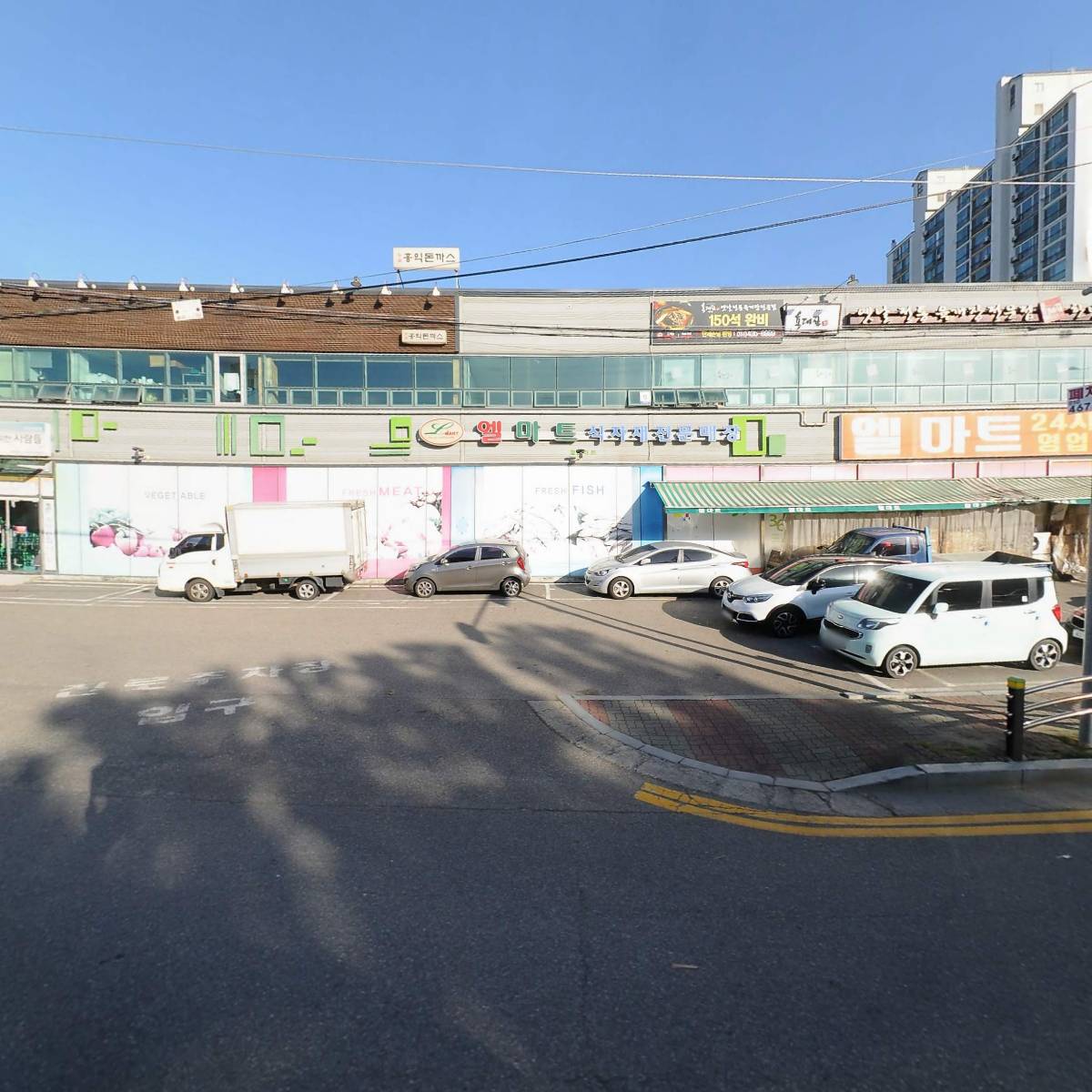 주식회사 최고진