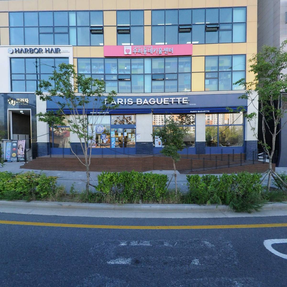 도이유통