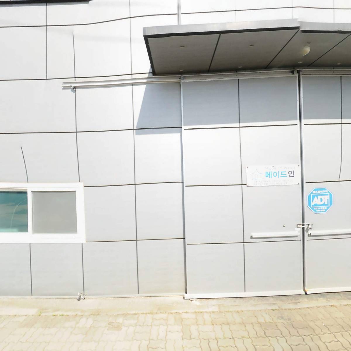 주식회사DM프레시젼_3