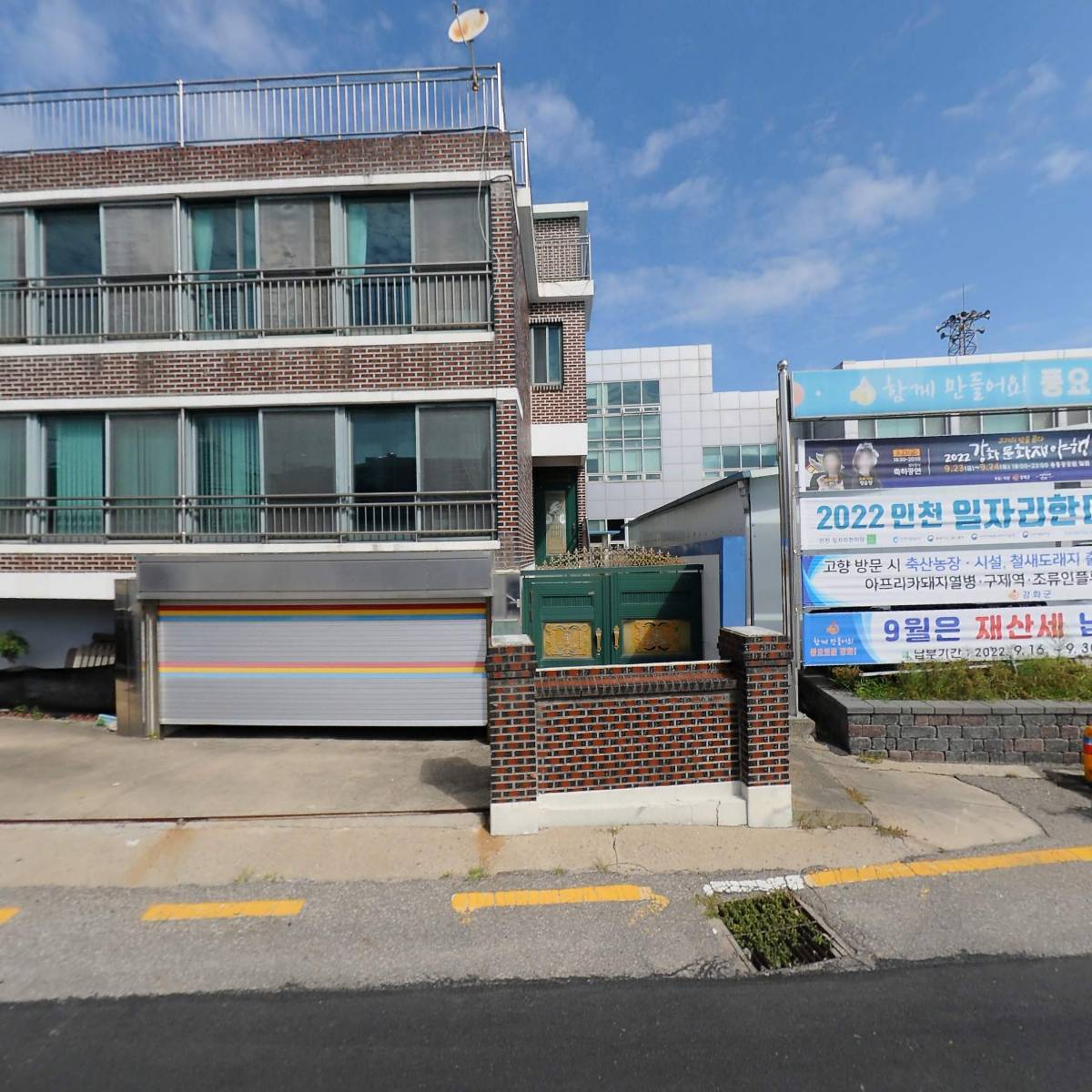 주식회사푸른솔가든_3