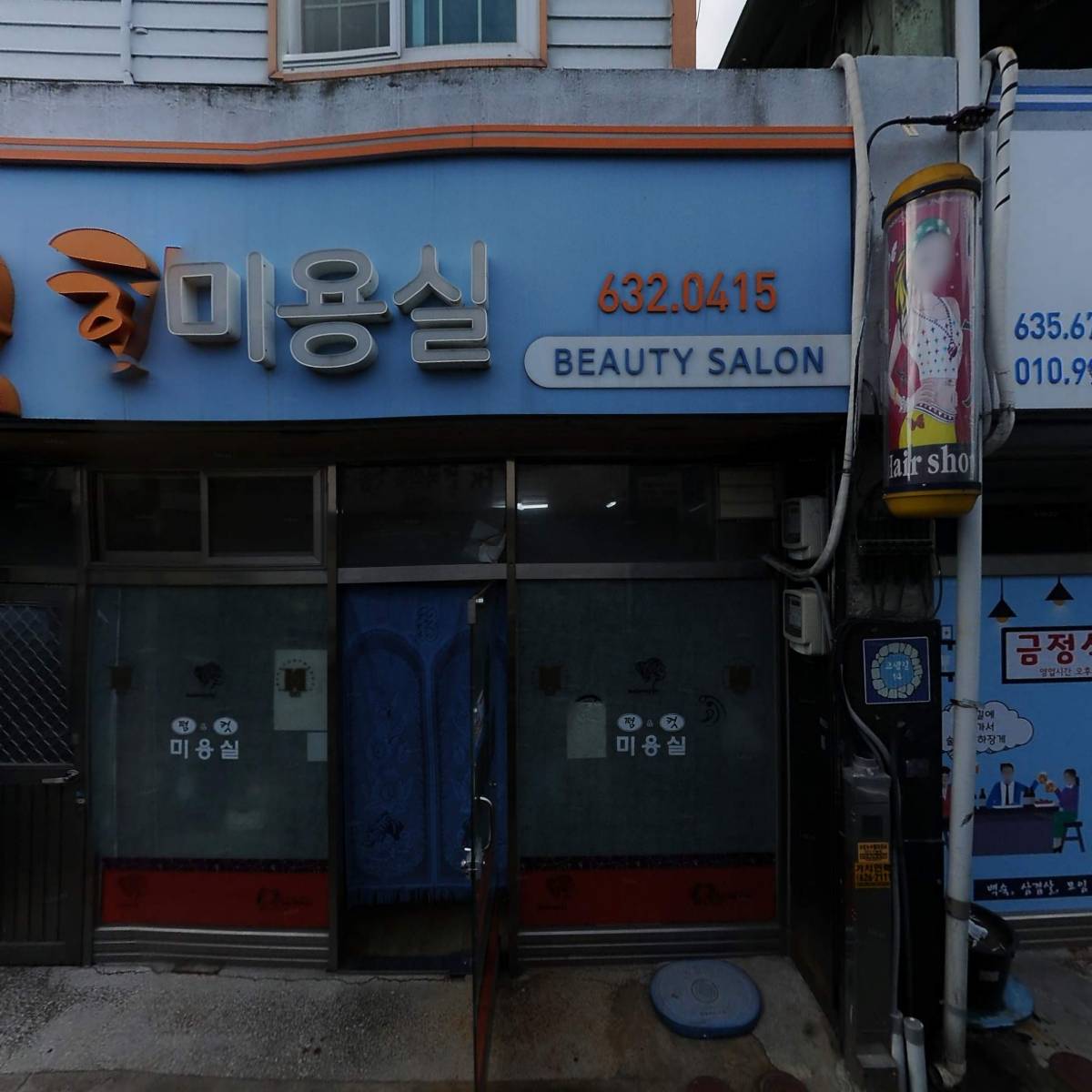 한국사이언스포테크_3